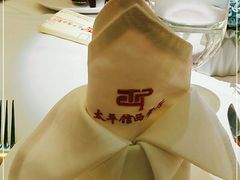 -太平馆西餐厅(北京路店)