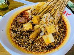 -古真记钵钵鸡(总店)