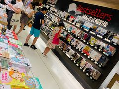 -诚品(信义店)