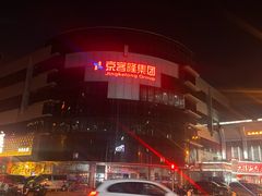 -京客隆超市(京源店)