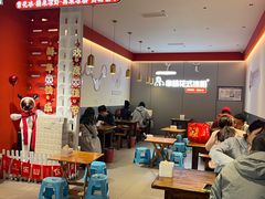 -串妹花式冰粉(乐山总店)