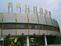 门口-白塘生态植物园