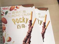 -盒马鲜生(189购物中心店)