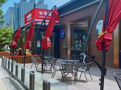 -百年义利(北兴路店)