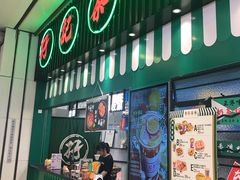 门面-孖记茶档·热腾茶餐(荔湾领展广场店)