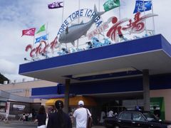 -海鮮寿司とれとれ市場