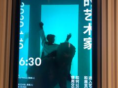 -chi K11艺术空间展览厅