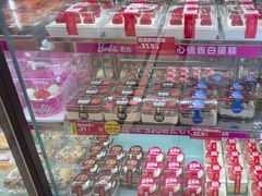 -味多美蛋糕(安定门店)