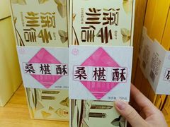 -深圳大学(丽湖校区)