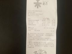 -UH祐禾(上海五角场万达店)