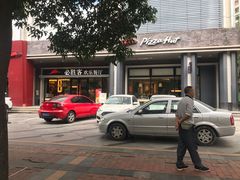 -必胜客(WOW西丽店)
