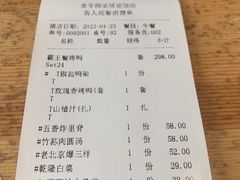 -壹零捌道·北京烤鸭(车公庄店)