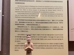 -敦煌市博物馆