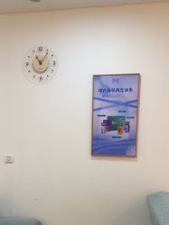 -天津伊美尔医疗整形美容专科医院