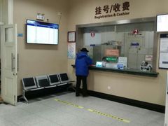 -上海市眼病防治中心(康定路院区)