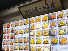-西月城谭豆花(春熙路店)