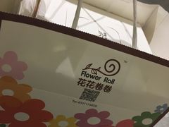 草莓蛋糕-花花卷卷·鲜食蛋糕(静安久光百货店)