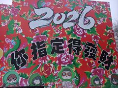 -北陵公园