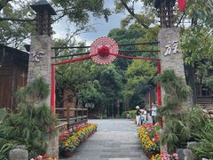 -云南民族村