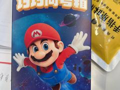 -好利来(宣武门店)