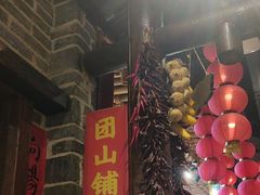 -帝一铭家宴(板塘店)