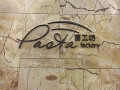 -杭州国际会议中心洲际酒店-菋道海鲜餐厅