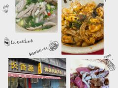 -长香源葫芦头梆梆肉(兴隆巷店)