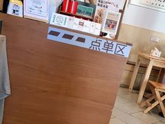 -一杯潮茶·专注潮汕茶饮(朝阳庄店)