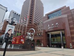 -詹爷爷乌节路街头冰淇淋