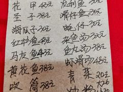 -蛇口康乐快餐鱼仔档(翠苑小区店)