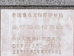 -国家图书馆·古籍馆