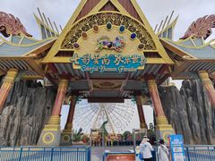 -七彩云南欢乐世界