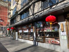 -牛街·马辈儿涮肉(牛街总店)