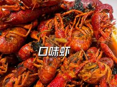 -辣不怕口味虾(凌霄路店)