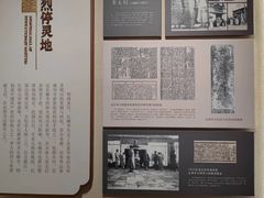 -宣南文化博物馆