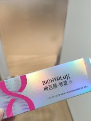 点击看大图 -柠檬一美·Ondapro·轻薄紧致抗衰中心