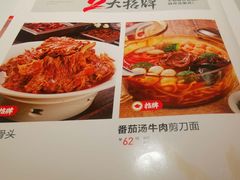 -九毛九西北菜(大东海店)