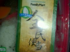 -全家便利店(中原二店)