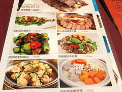 菜单-福鼎轩海鲜大酒楼(皇轩酒店)