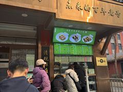 -老回回小吃(百万庄店)