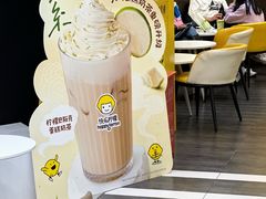 -快乐柠檬happylemon(北京APM店)