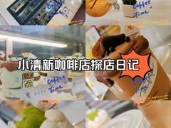 -UP阿噗甜品