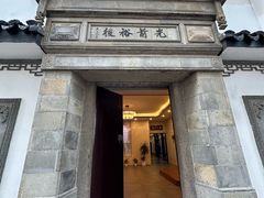 -光裕书厅·评弹茶馆·剧场(观前街店)