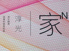 -天河领展广场