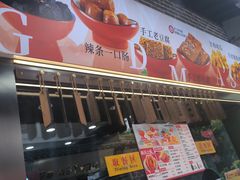 -奶奶的美食(宽厚里店)