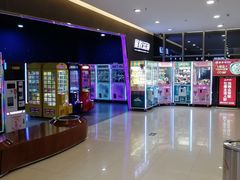 -星悦蓝海欢乐园(石路天虹店)