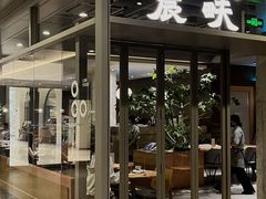 -农畉LONFOOD(万象天地店)