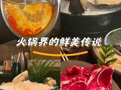 -官也街澳门火锅(新源里店)