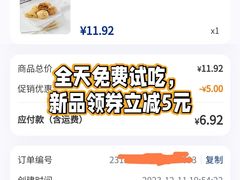 -ALDI奥乐齐超市(浦东大华锦绣优嘉店)