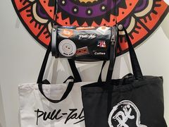 -Pull-Tab拉环咖啡(杭州市上城区来福士中心店)